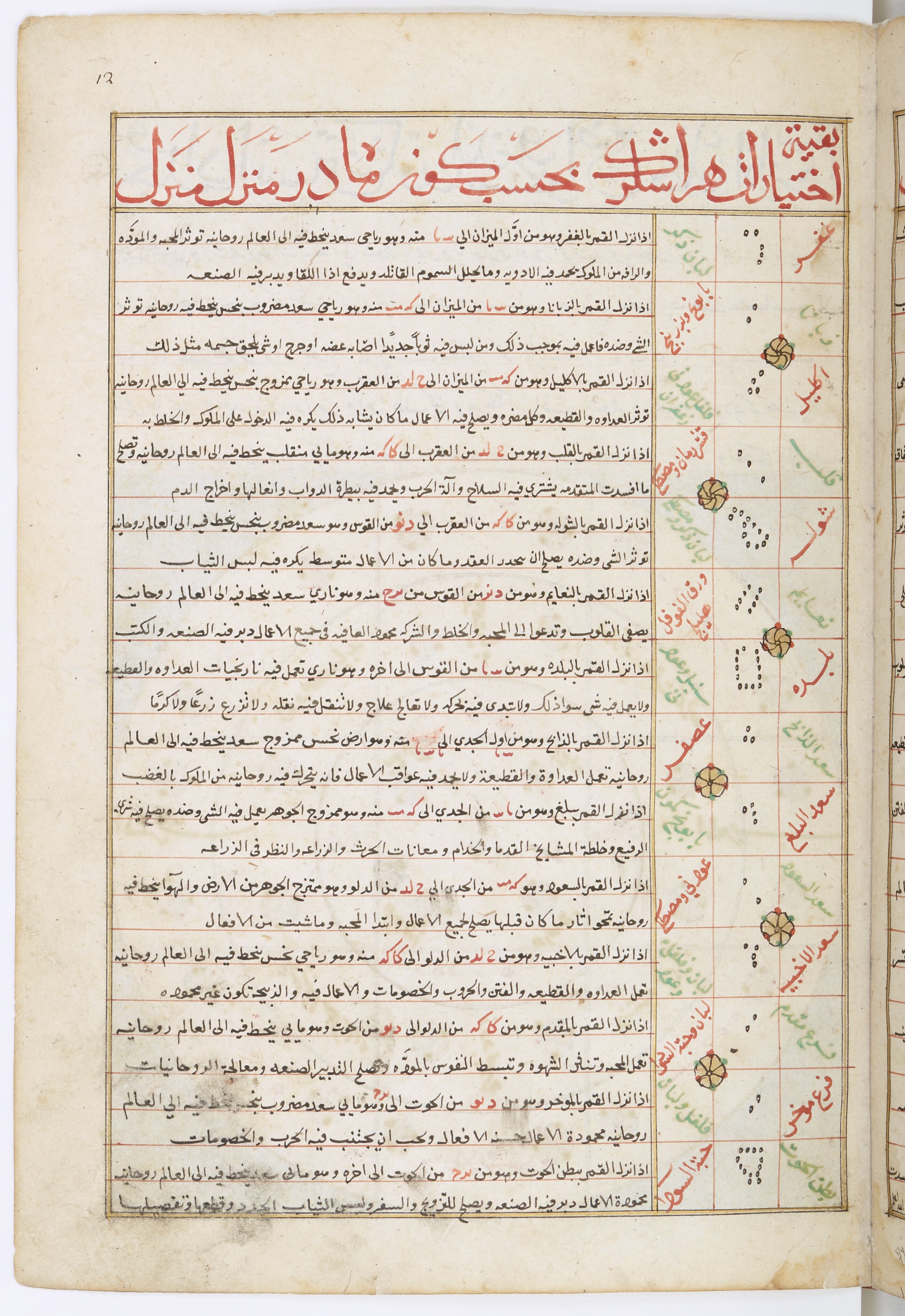 astrologie lune.jpg