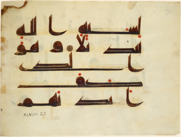Islam 0088.jpg