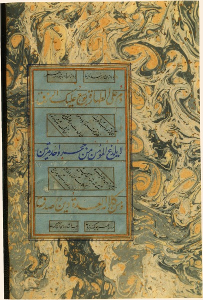 Islam 0097.jpg