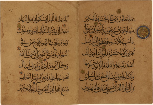 Islam 0152.jpg