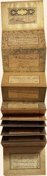 Islam 0155.jpg