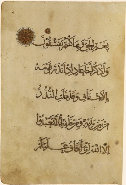 Islam 0168.jpg