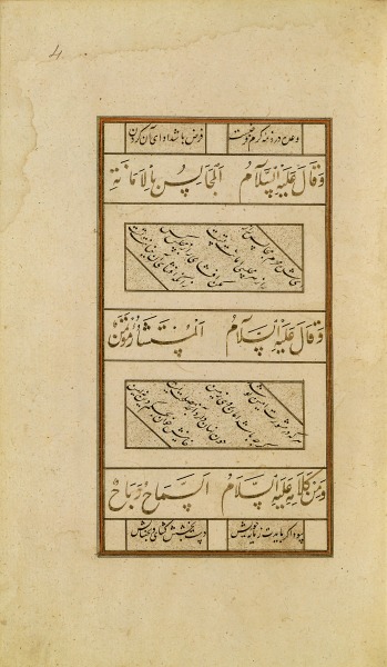Islam 0169.jpg