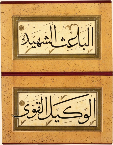 Islam 0177.jpg