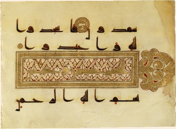 Islam 0202.jpg