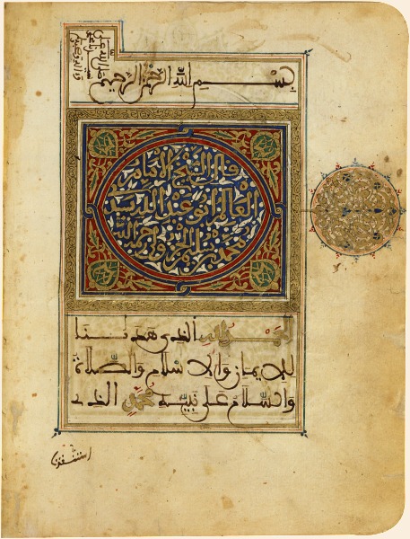 Islam 0234.jpg