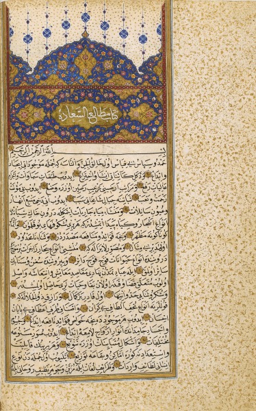 Islam 0351.jpg