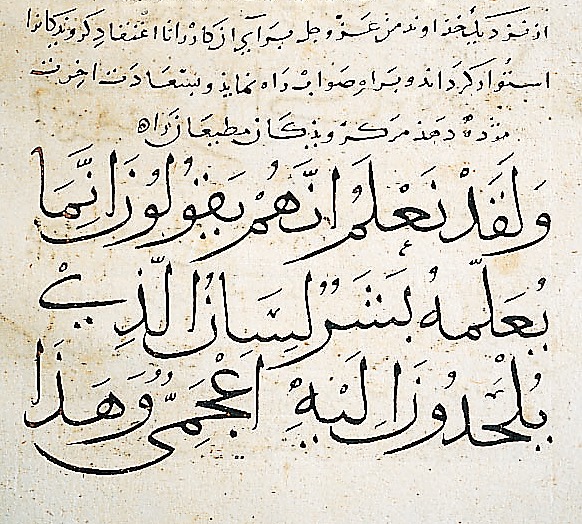 Islam 0187.jpg