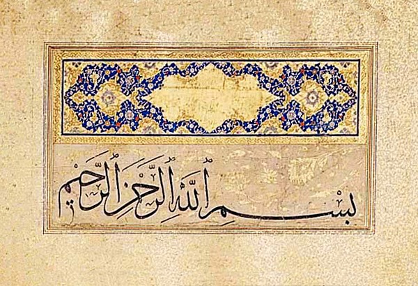 Islam 0225.jpg