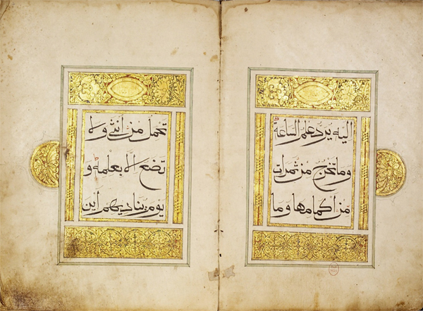 Islam 0247.jpg
