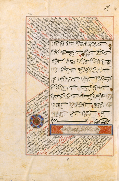 Islam 0249.jpg
