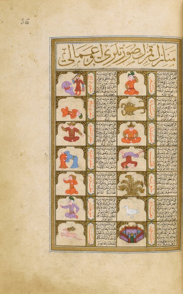 Islam 0373.jpg