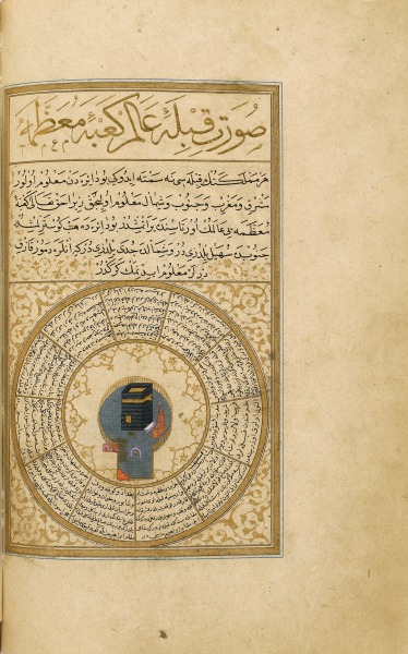 Islam 0374.jpg
