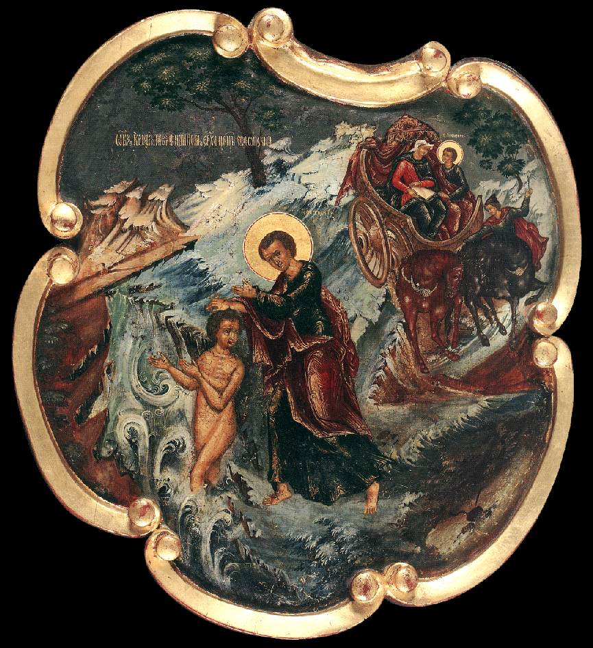 Le baptême de l'eunuque de la reine d'Éthiopie par Philippe